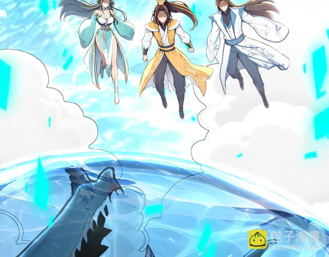 第68话  远古角色扮演？！(1/2)-第69话