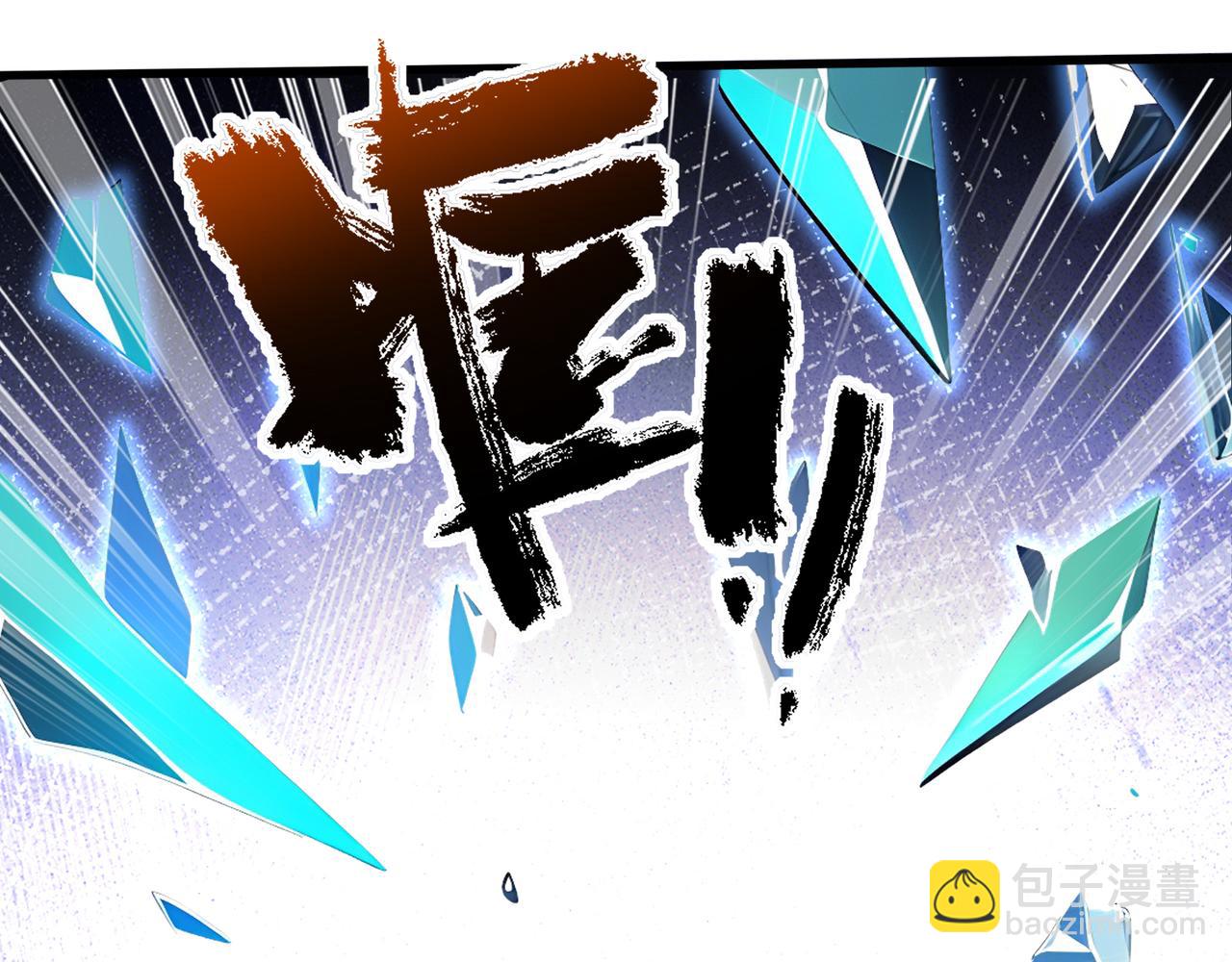 第68话  远古角色扮演？！(1/2)-第69话