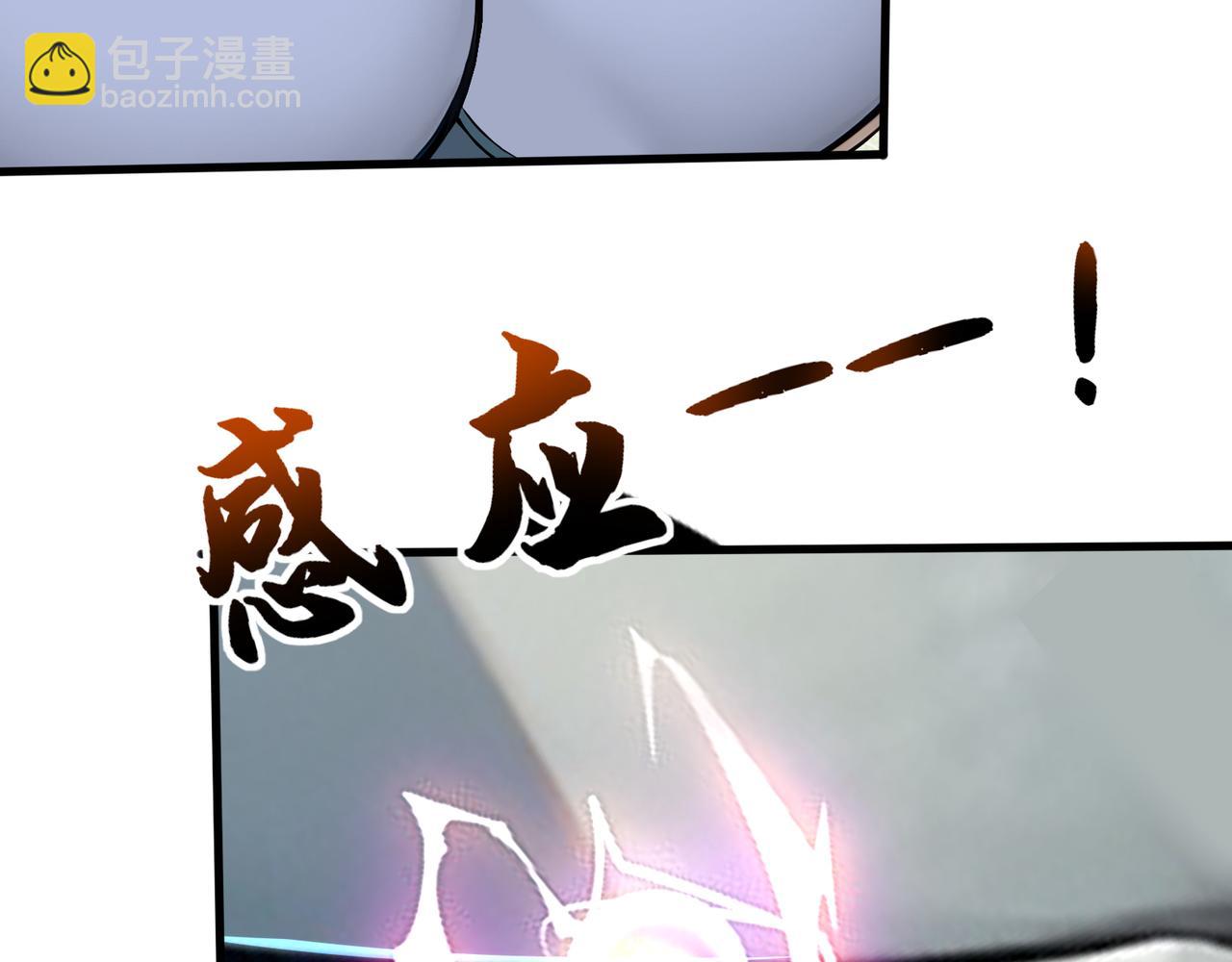 第68话  远古角色扮演？！(1/2)-第69话