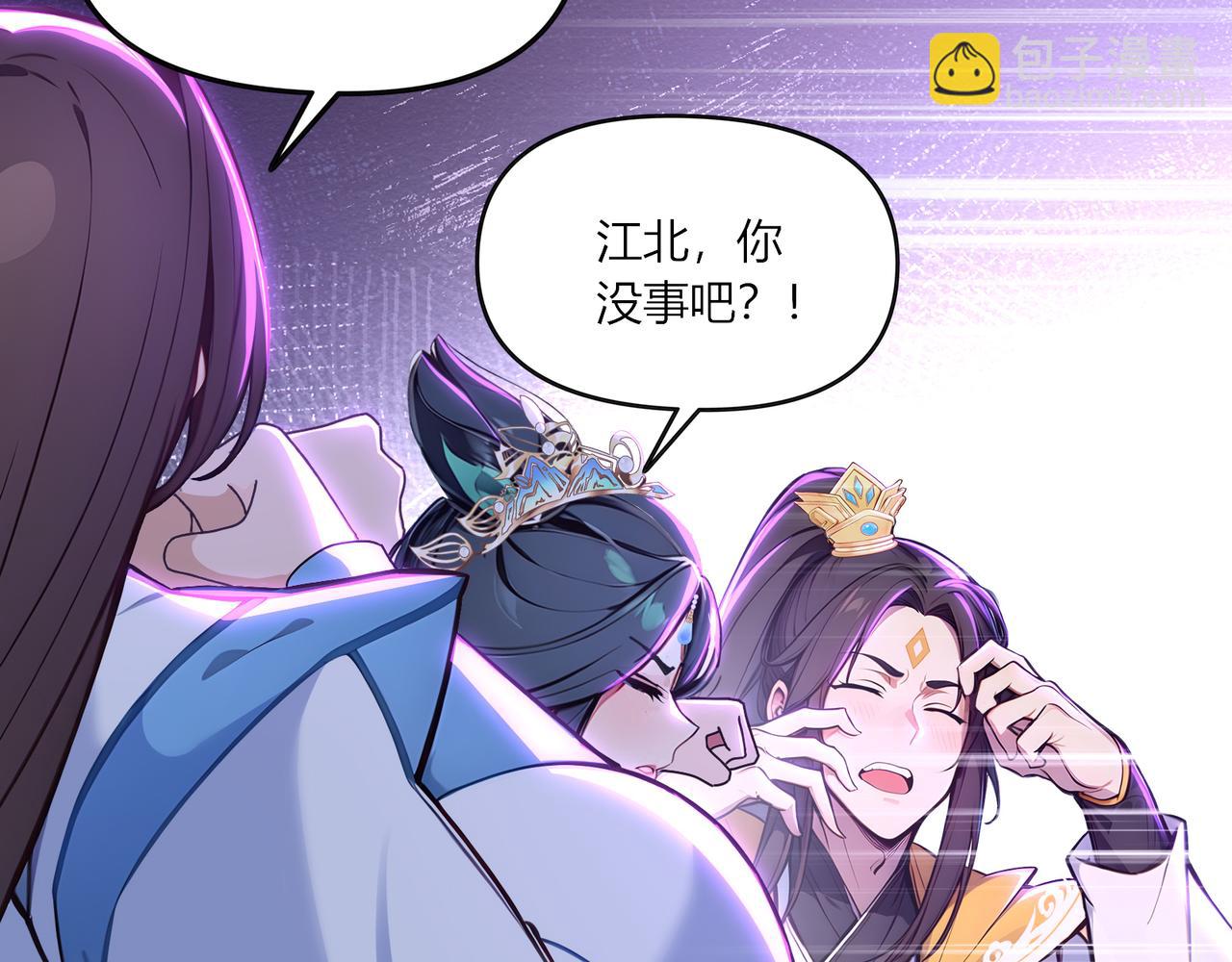 第68话  远古角色扮演？！(1/2)-第69话