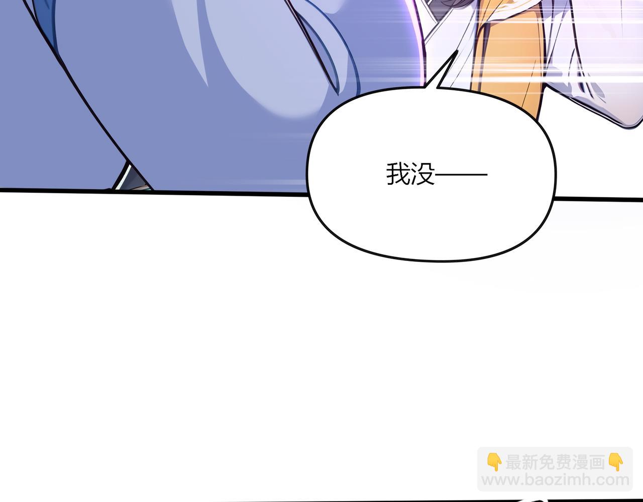 第68话  远古角色扮演？！(1/2)-第69话