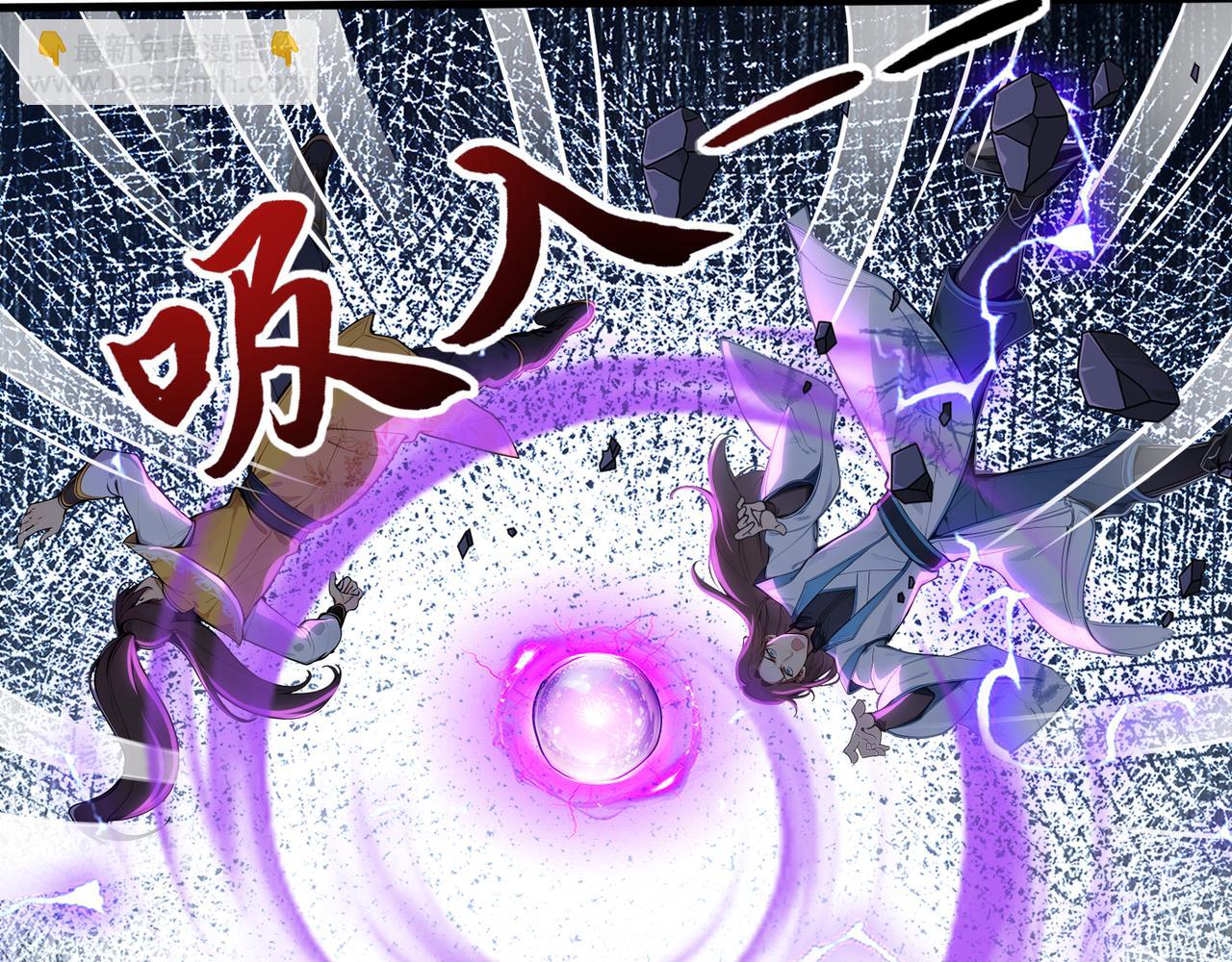 第68话  远古角色扮演？！(1/2)-第69话