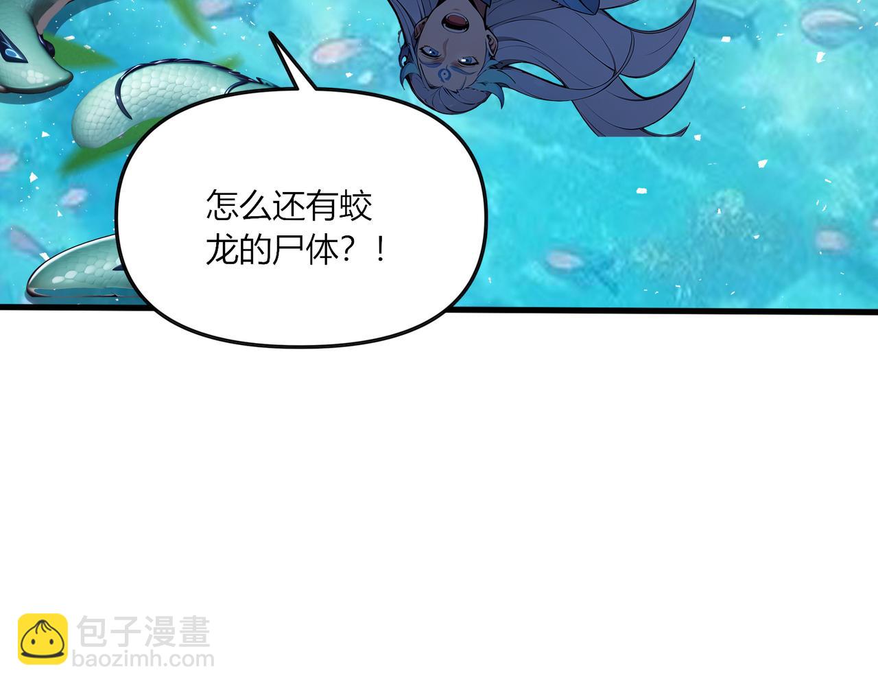 第68话  远古角色扮演？！(1/2)-第69话