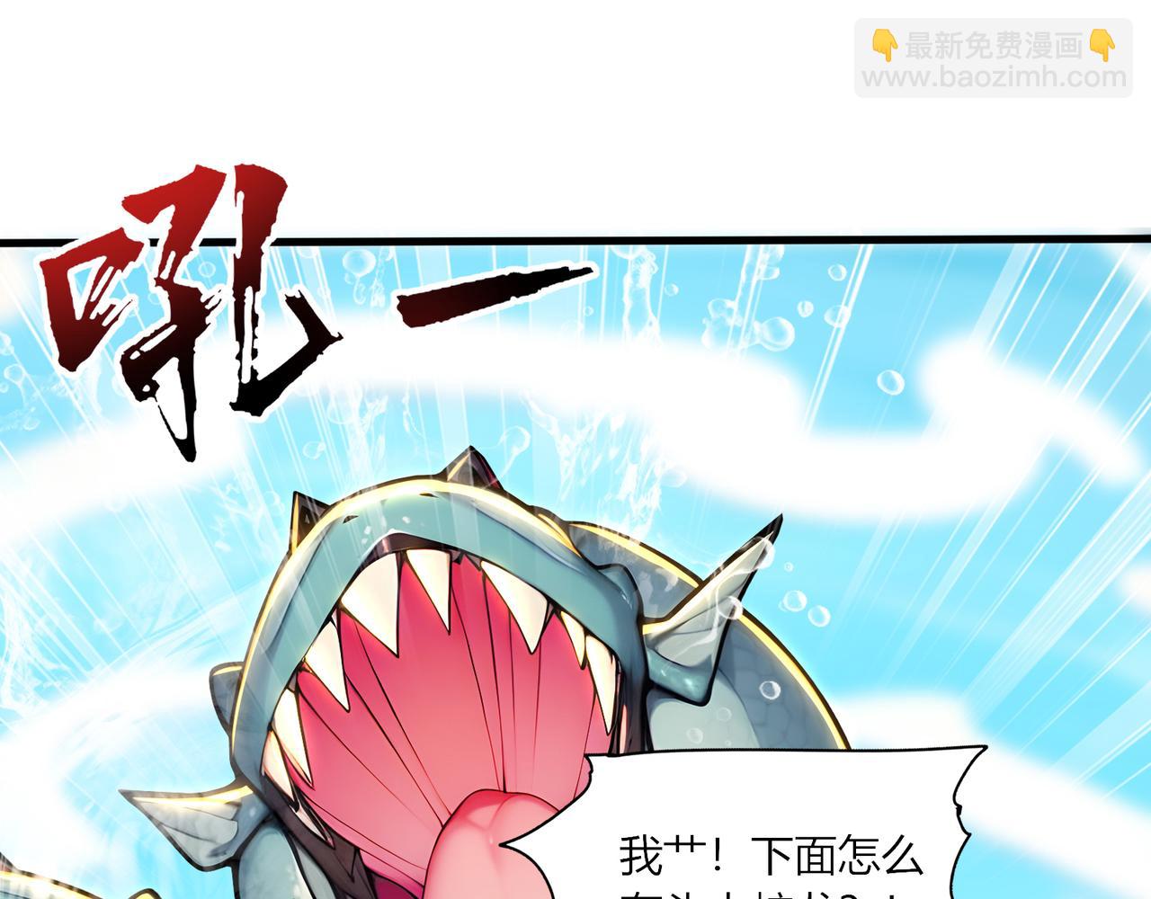 第68话  远古角色扮演？！(1/2)-第69话