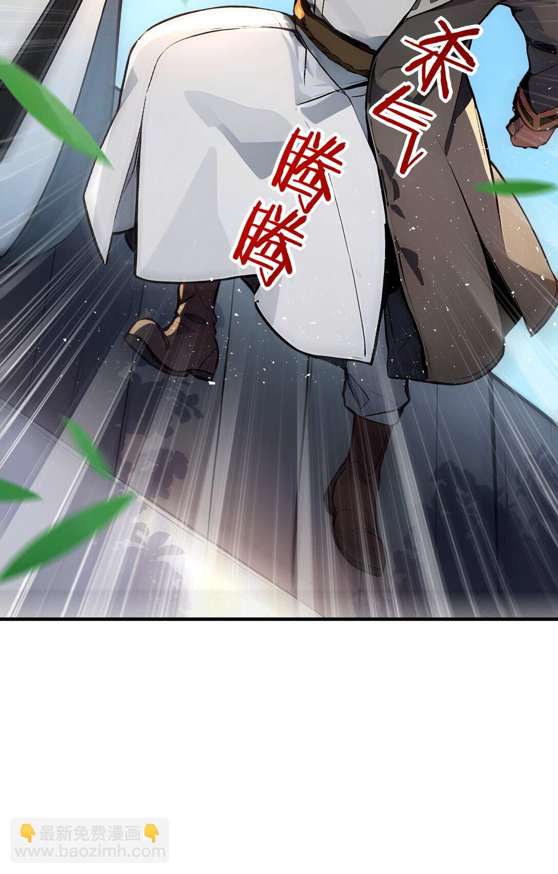 06 少爷作死那些事儿-第7话