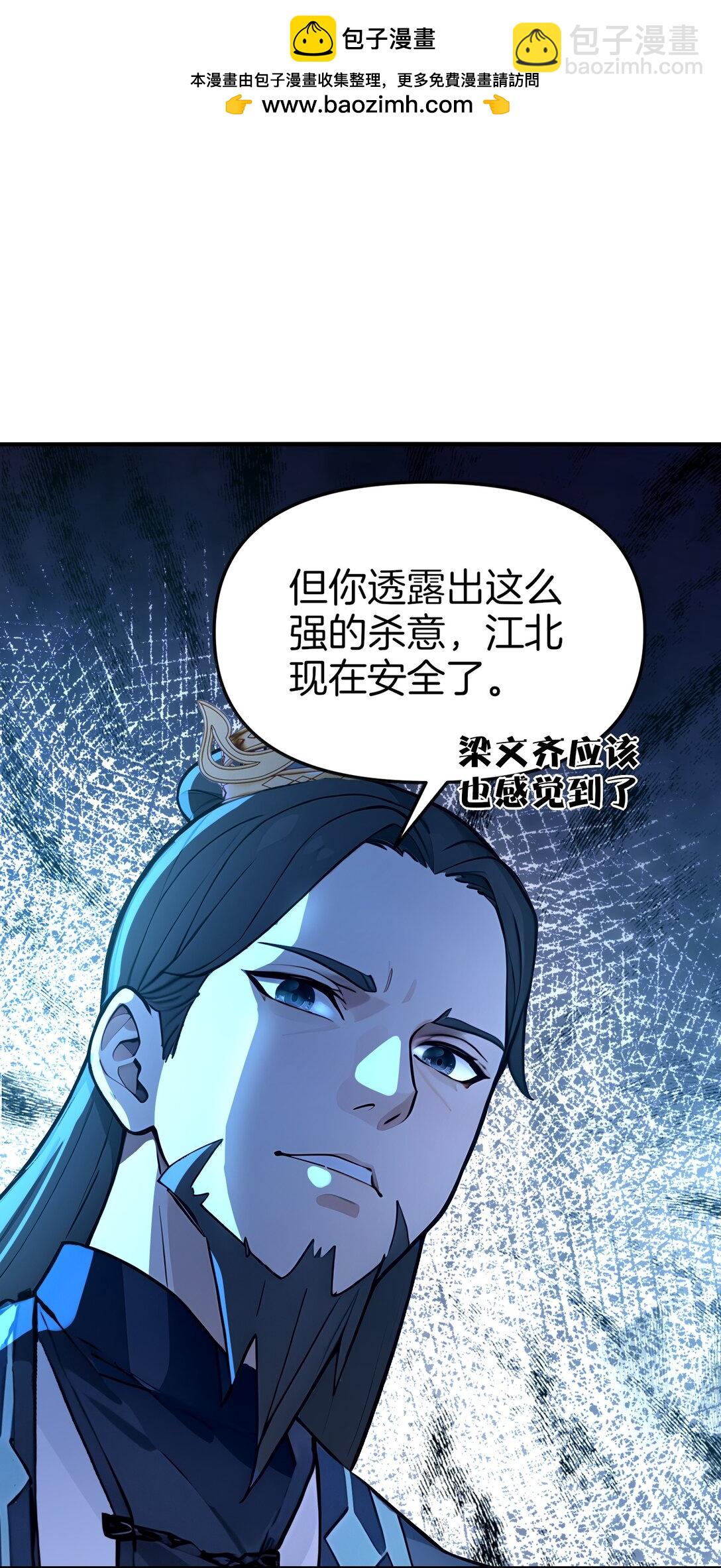 06 少爷作死那些事儿-第7话