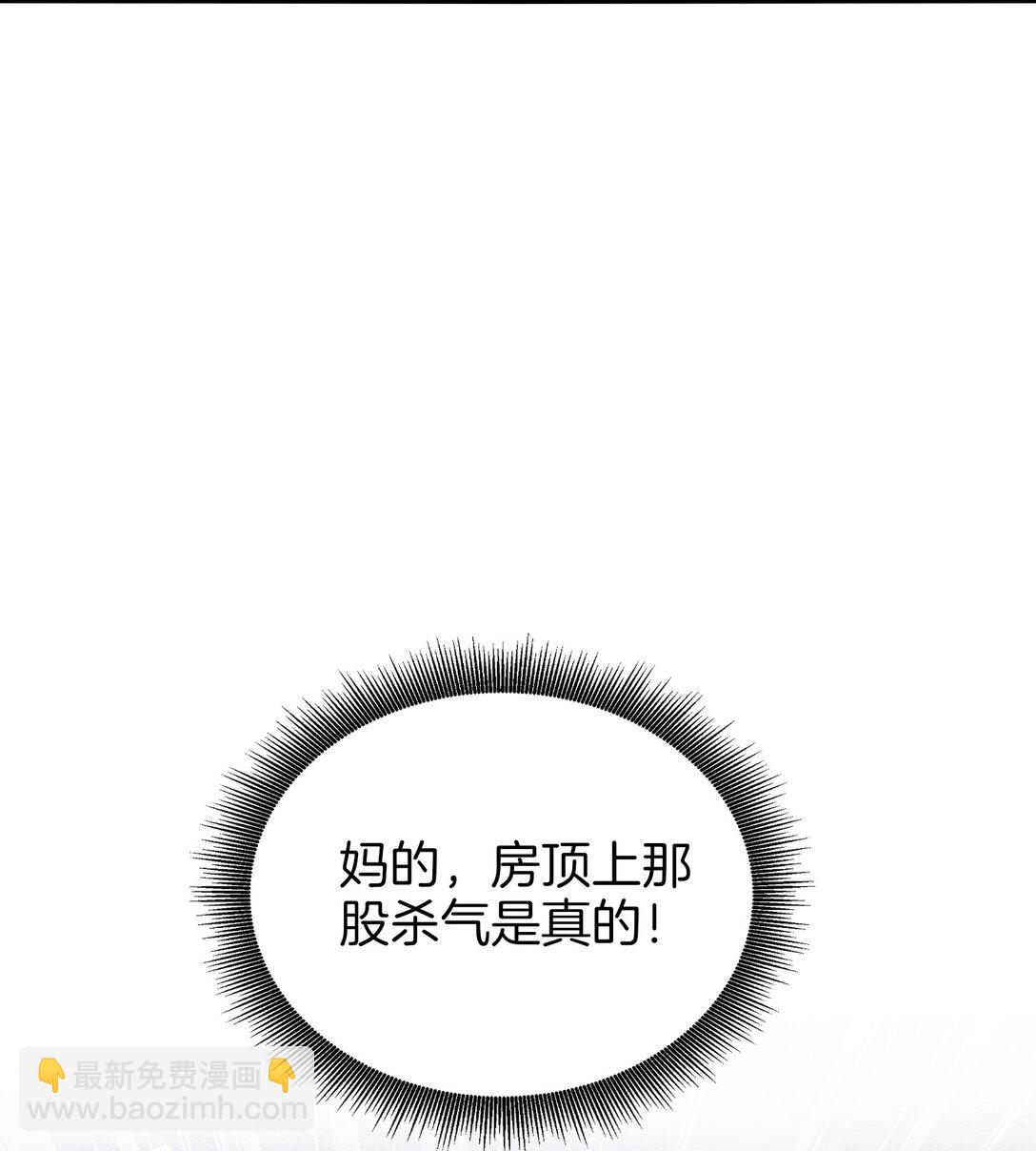 06 少爷作死那些事儿-第7话