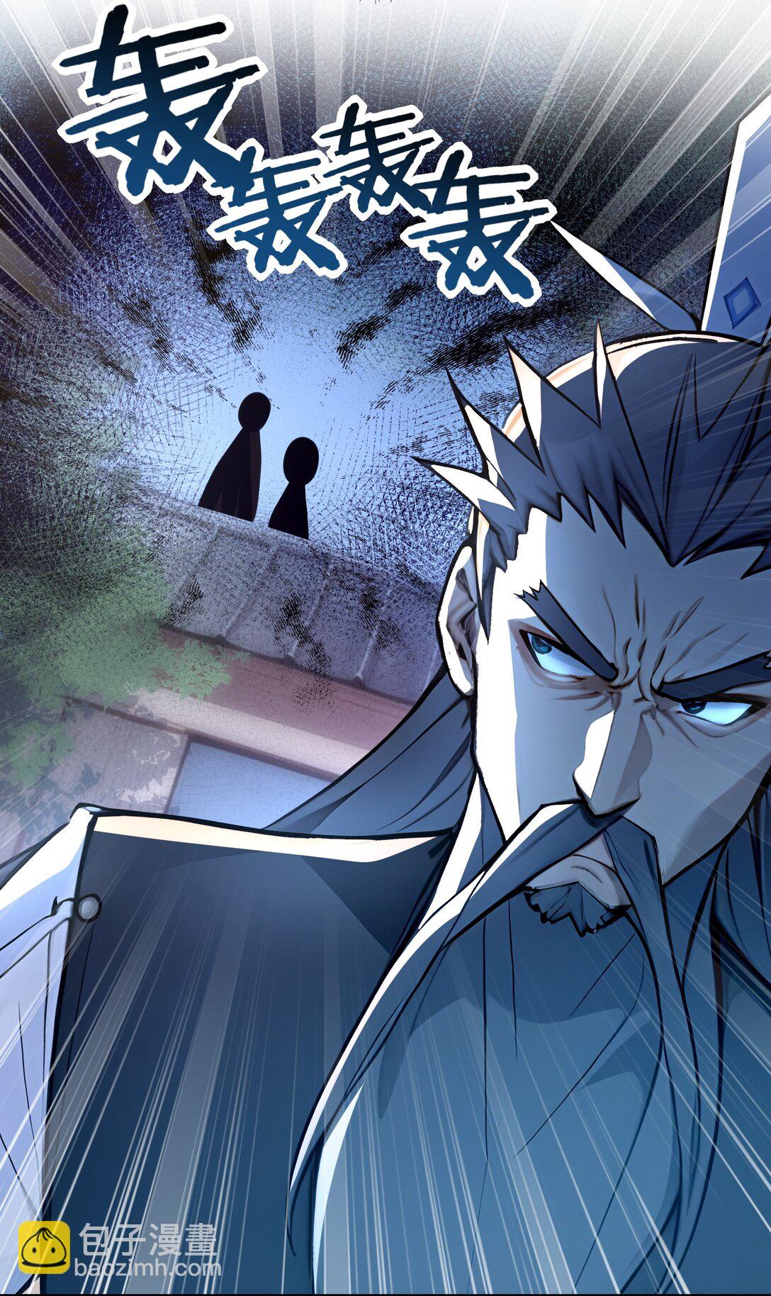 06 少爷作死那些事儿-第7话