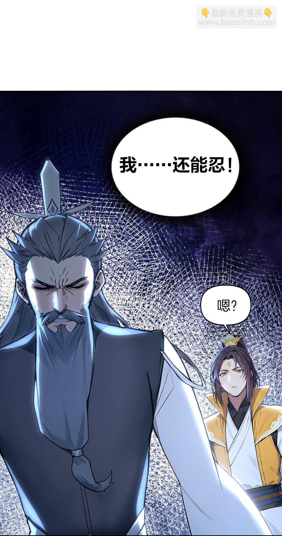 06 少爷作死那些事儿-第7话