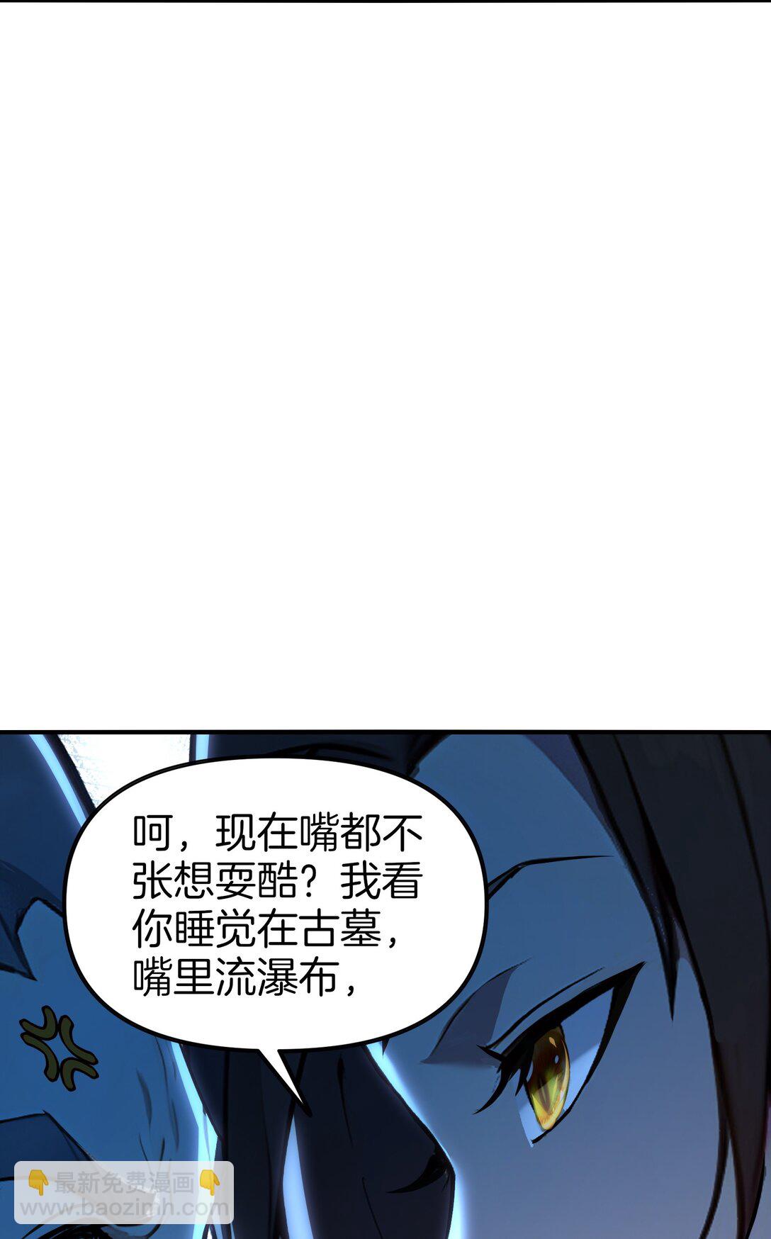 06 少爷作死那些事儿-第7话