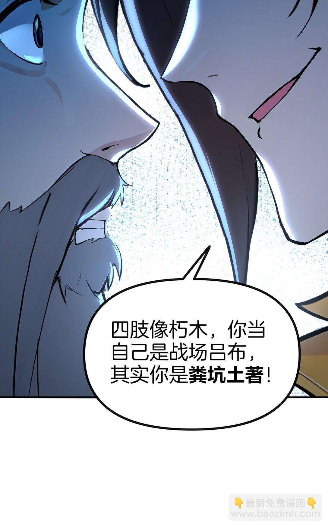 06 少爷作死那些事儿-第7话