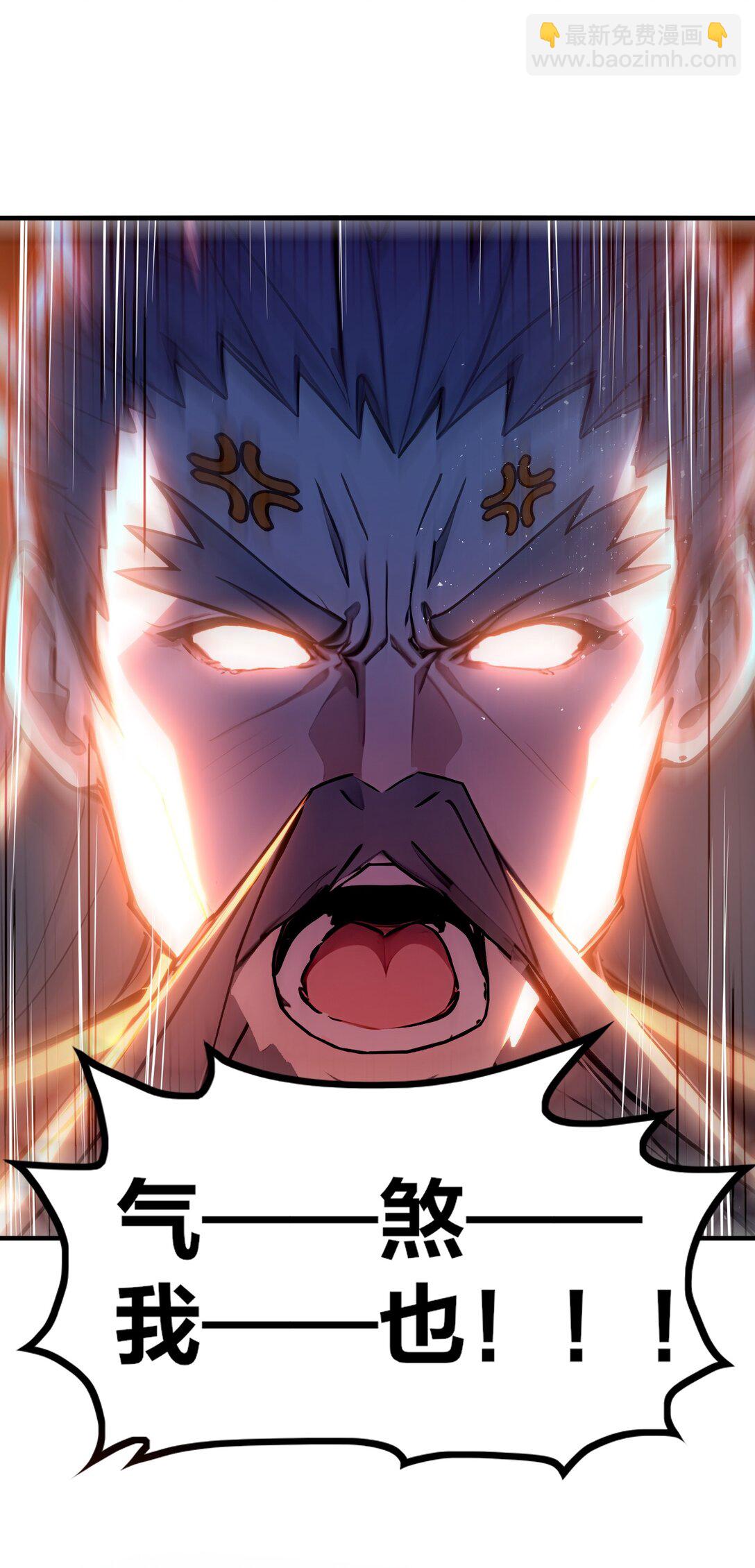 06 少爷作死那些事儿-第7话