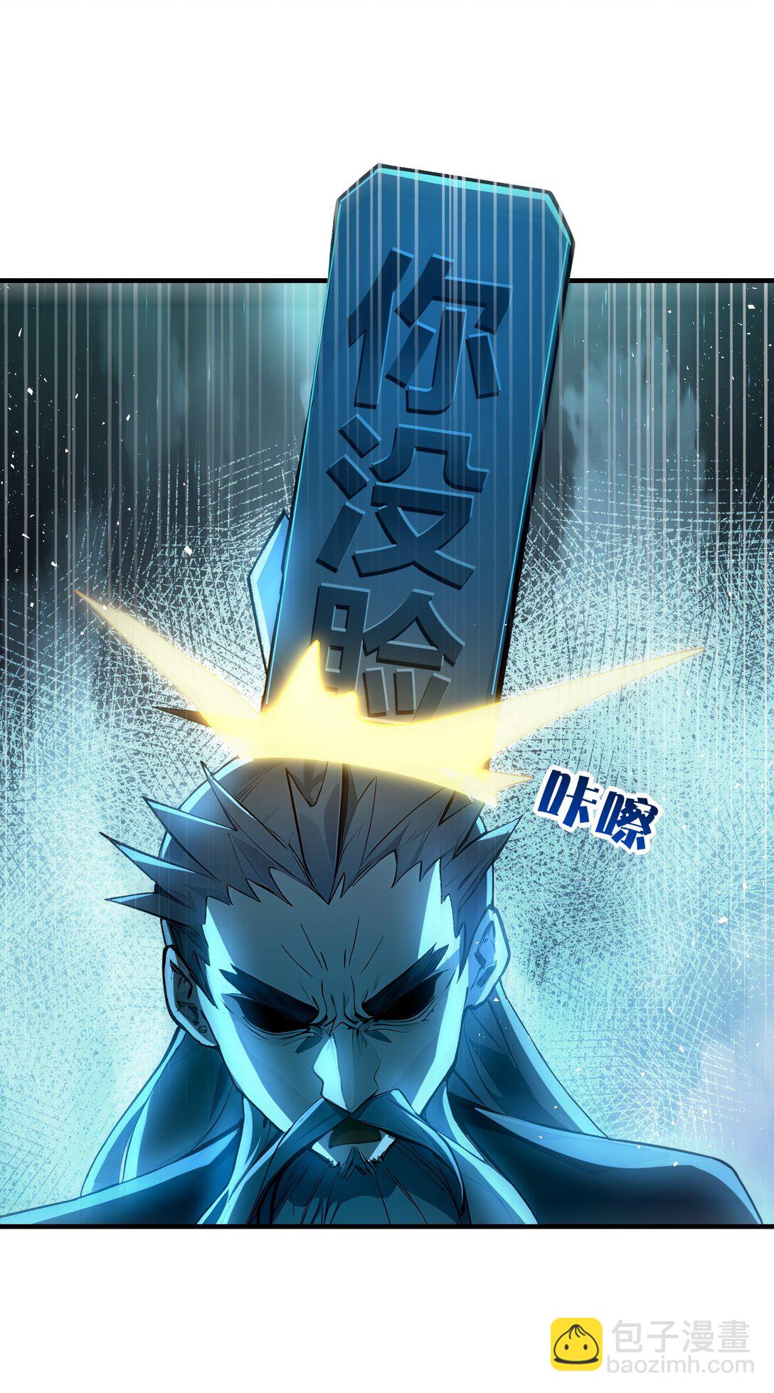 06 少爷作死那些事儿-第7话