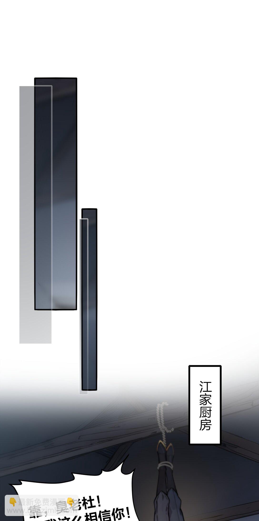 06 少爷作死那些事儿-第7话