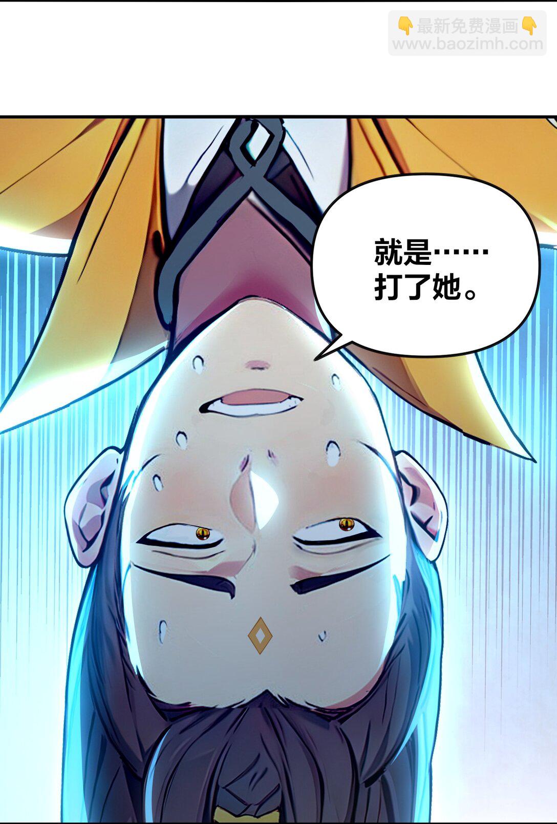 06 少爷作死那些事儿-第7话