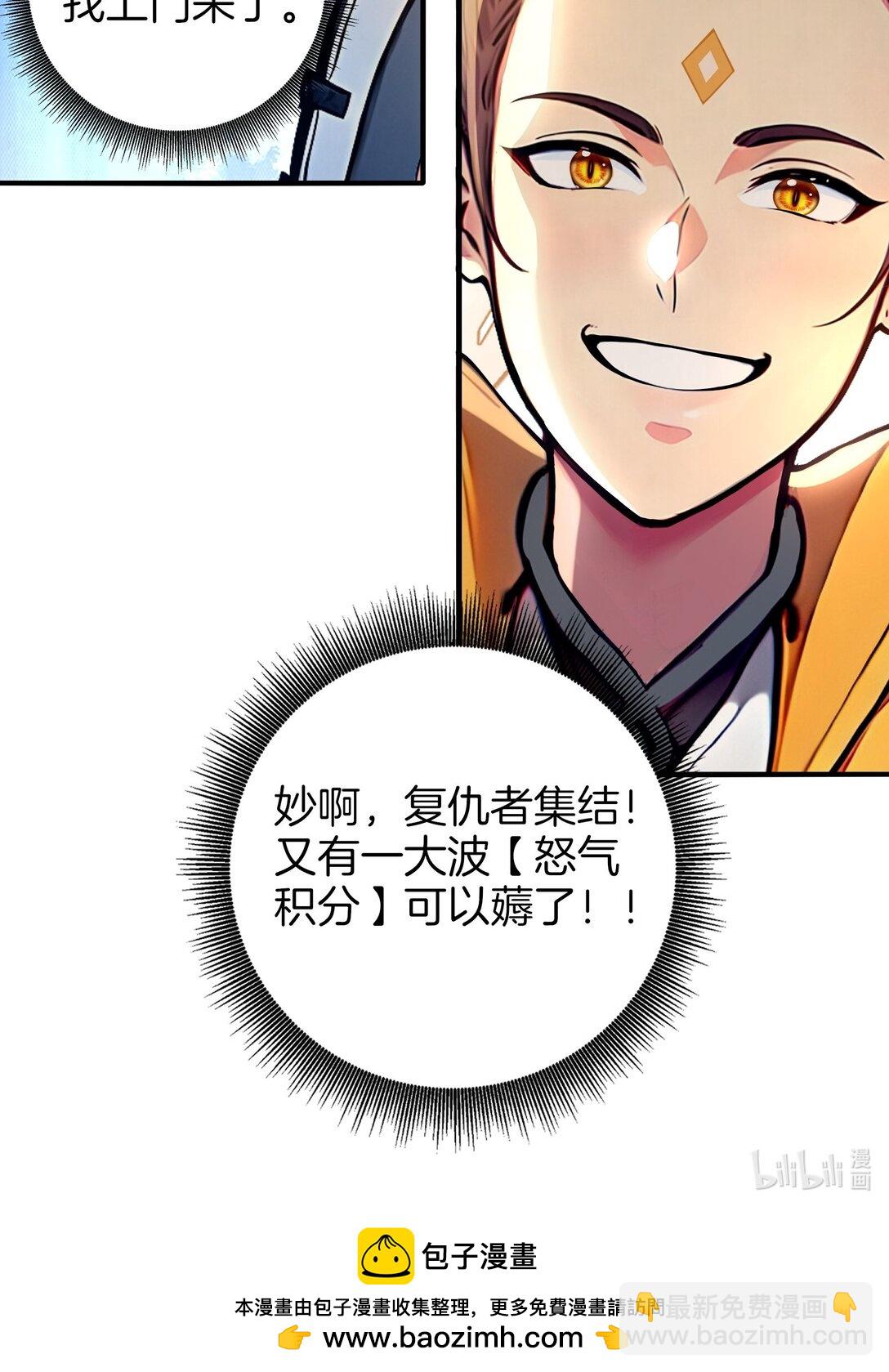 06 少爷作死那些事儿-第7话