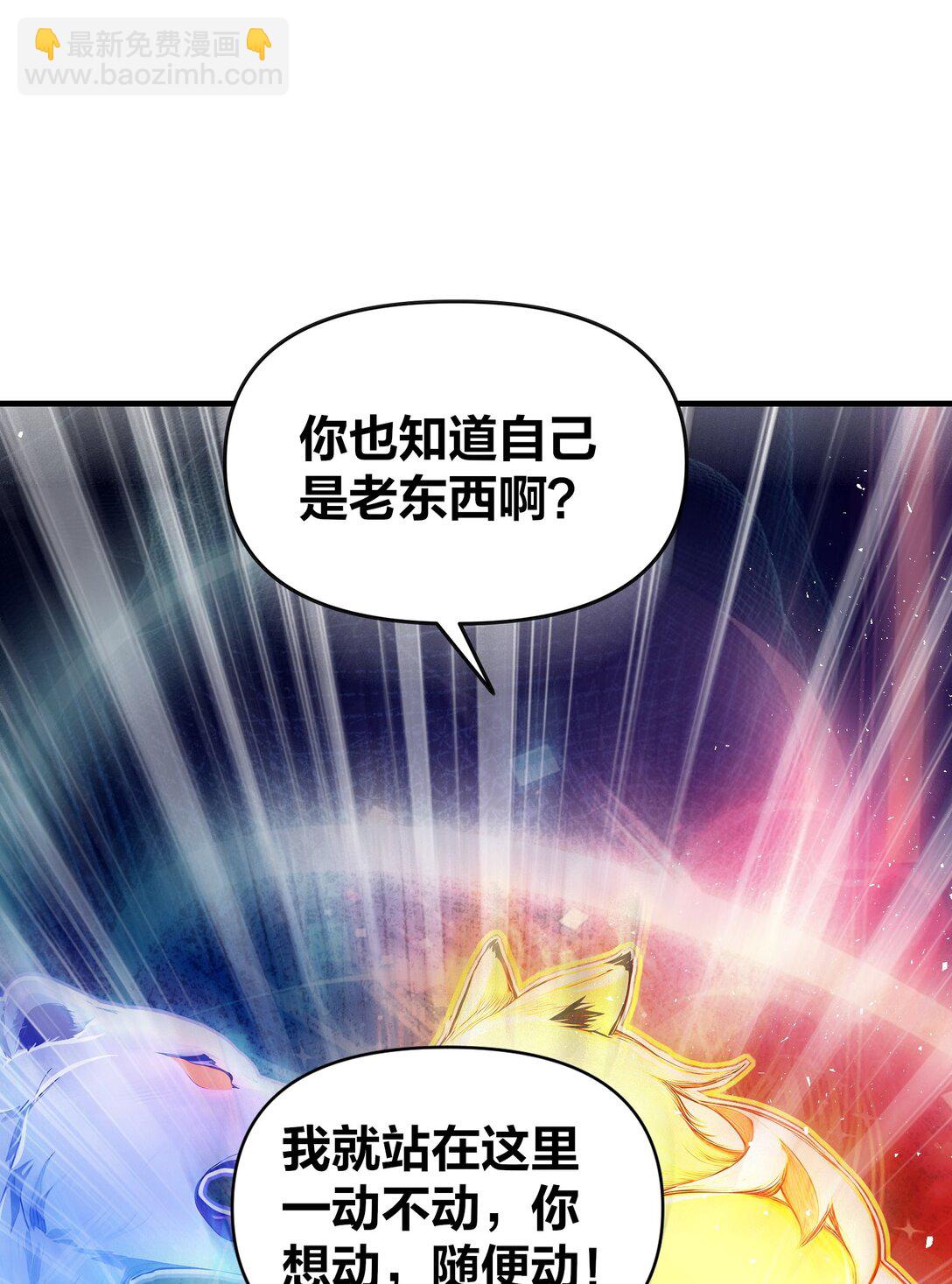 06 少爷作死那些事儿-第7话