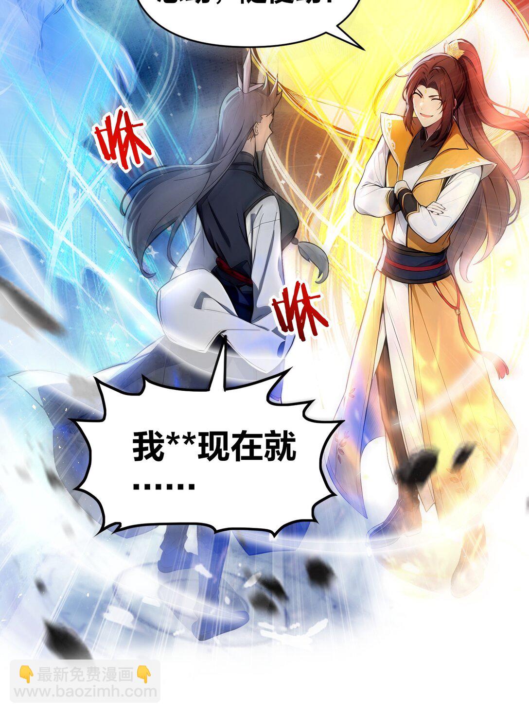 06 少爷作死那些事儿-第7话