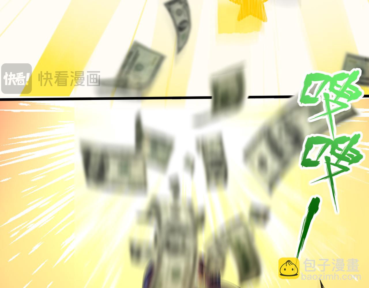 第76话  官配CP！(1/3)-第77话