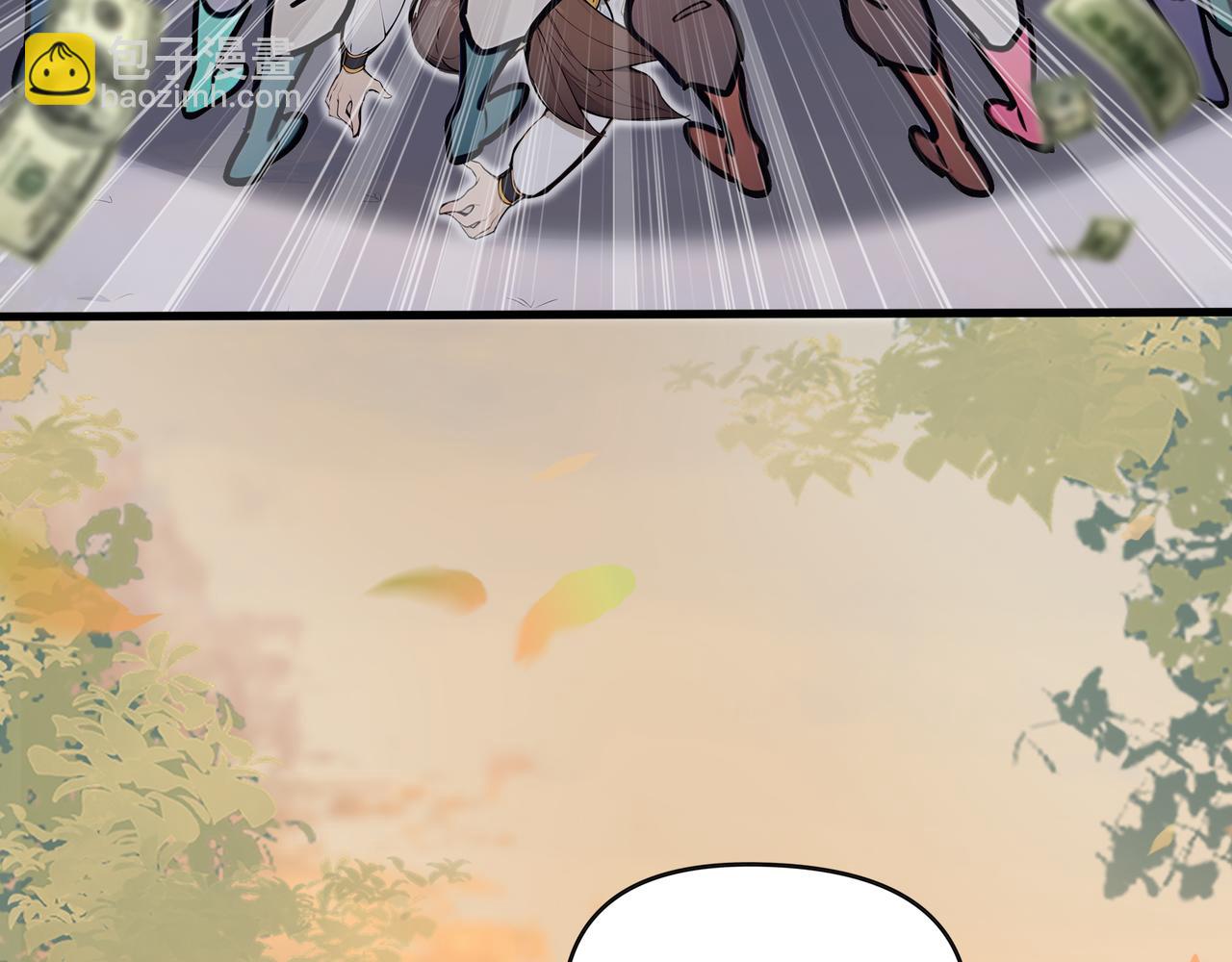 第76话  官配CP！(1/3)-第77话