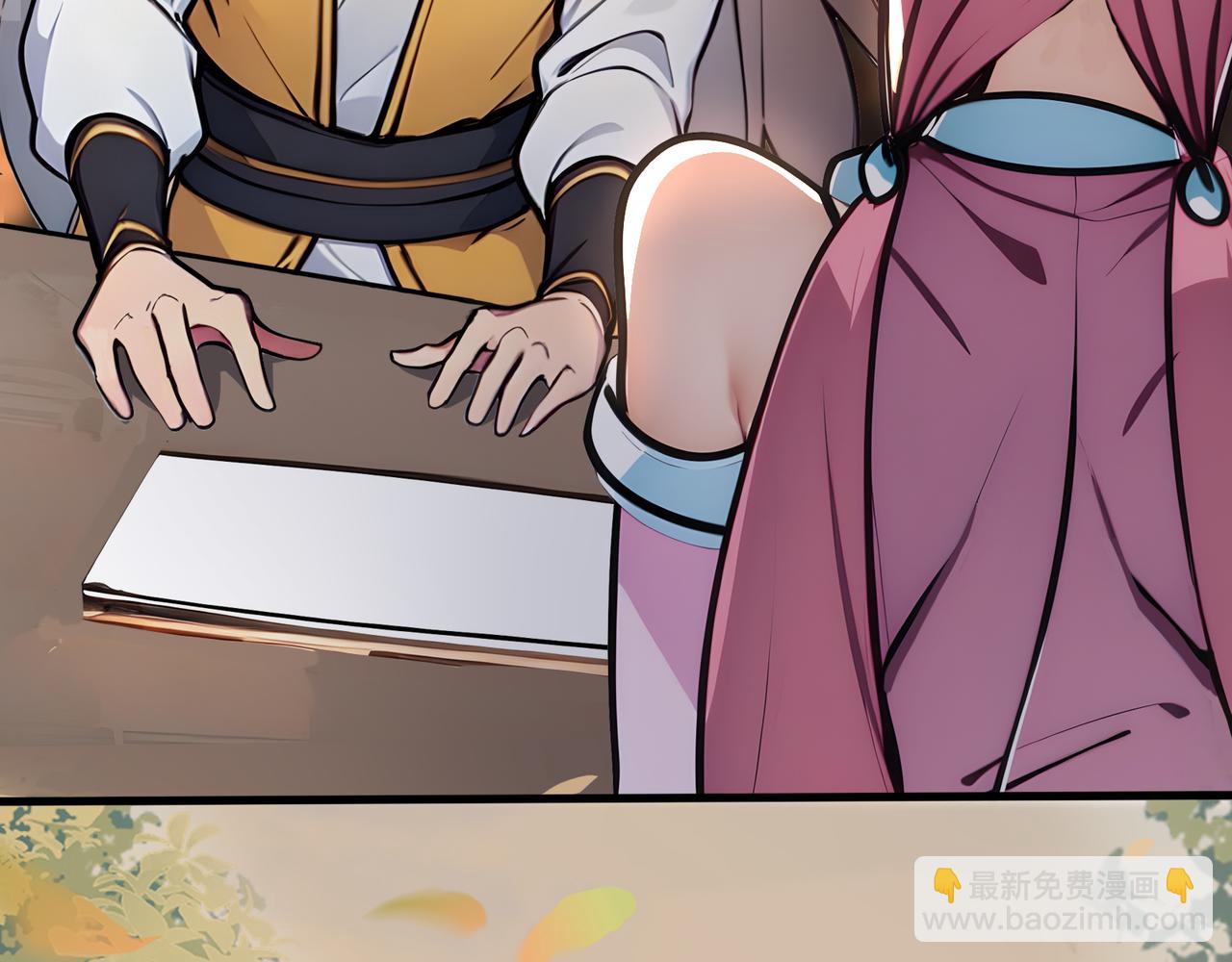 第76话  官配CP！(1/3)-第77话