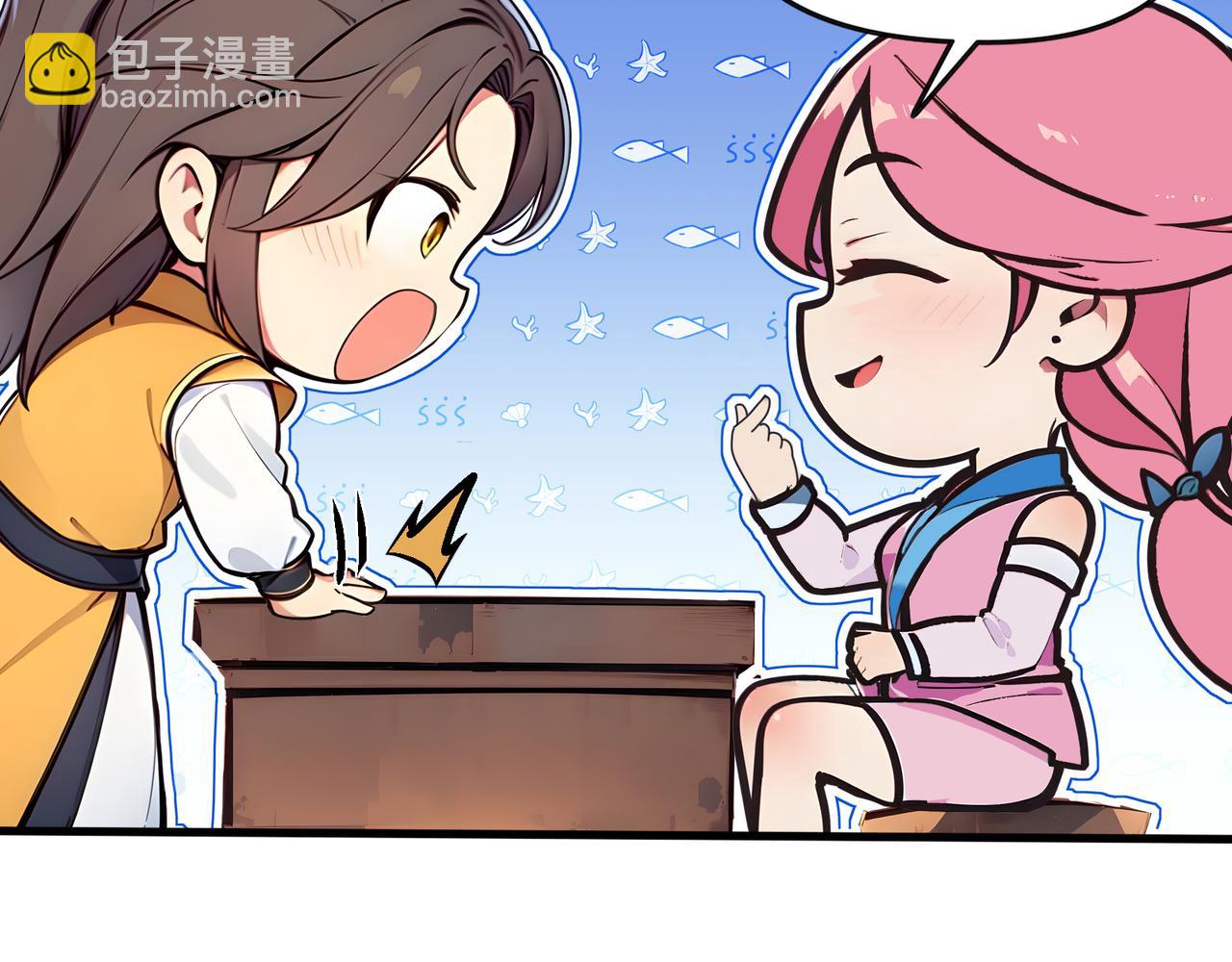 第76话  官配CP！(1/3)-第77话