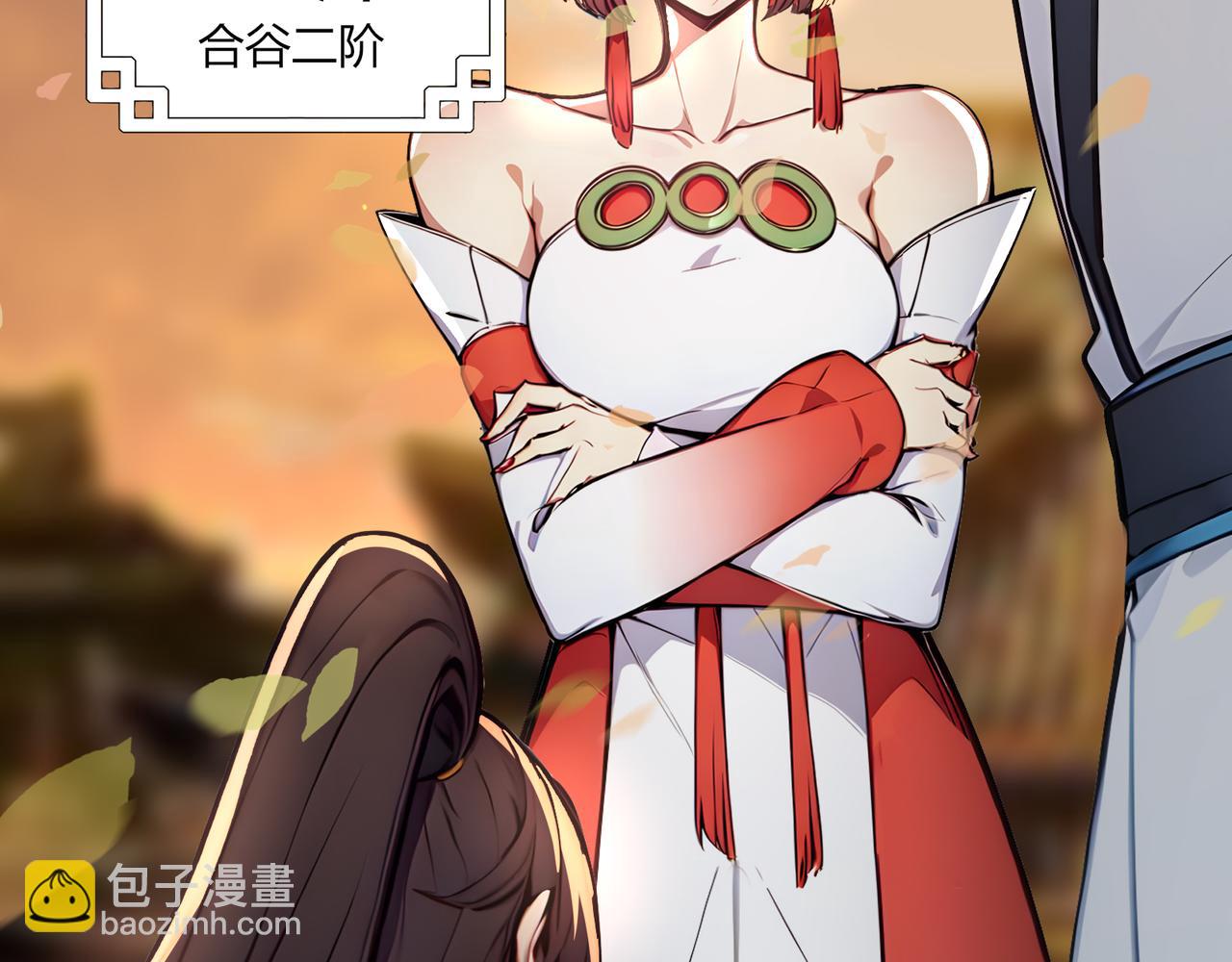 第76话  官配CP！(1/3)-第77话