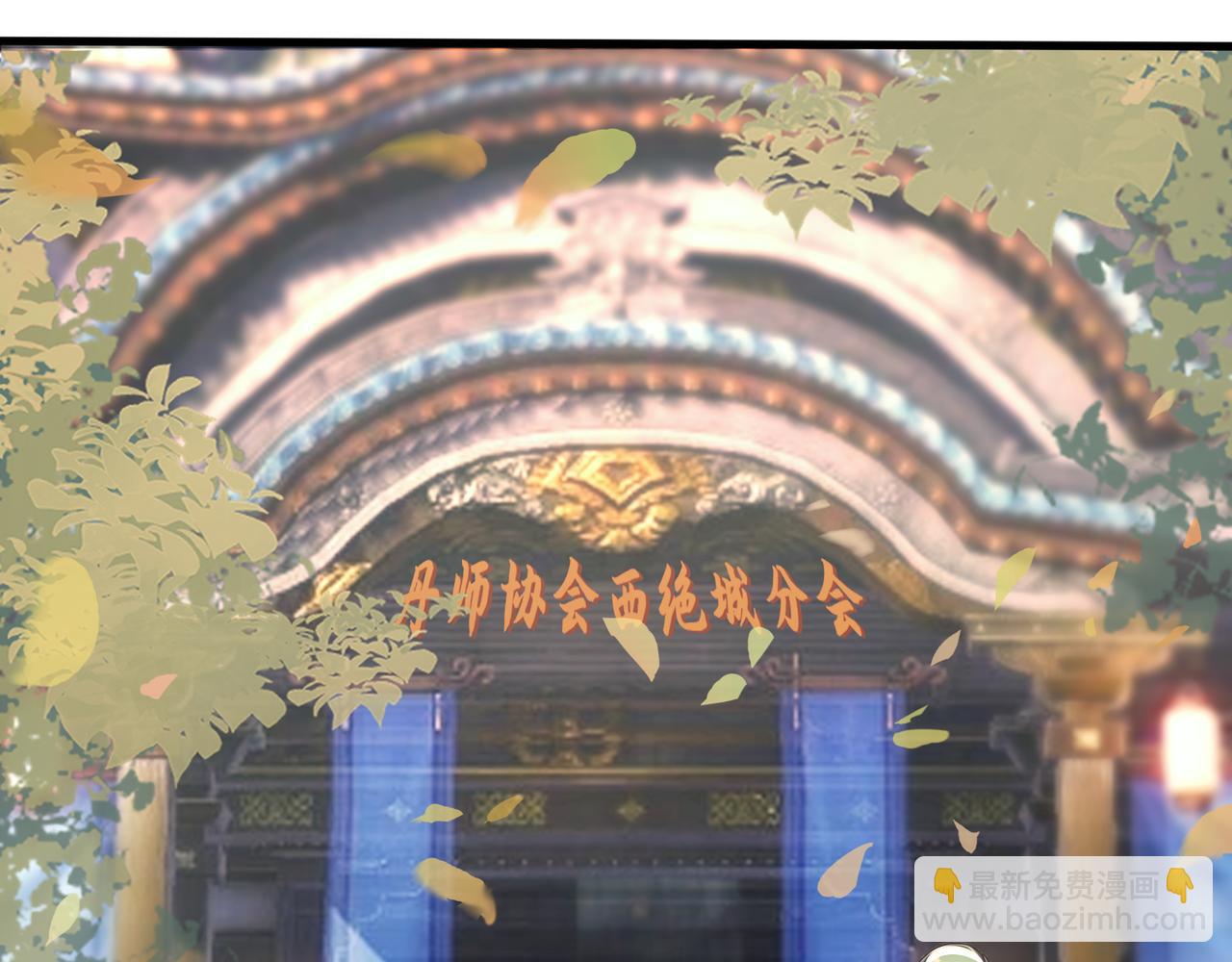 第76话  官配CP！(1/3)-第77话