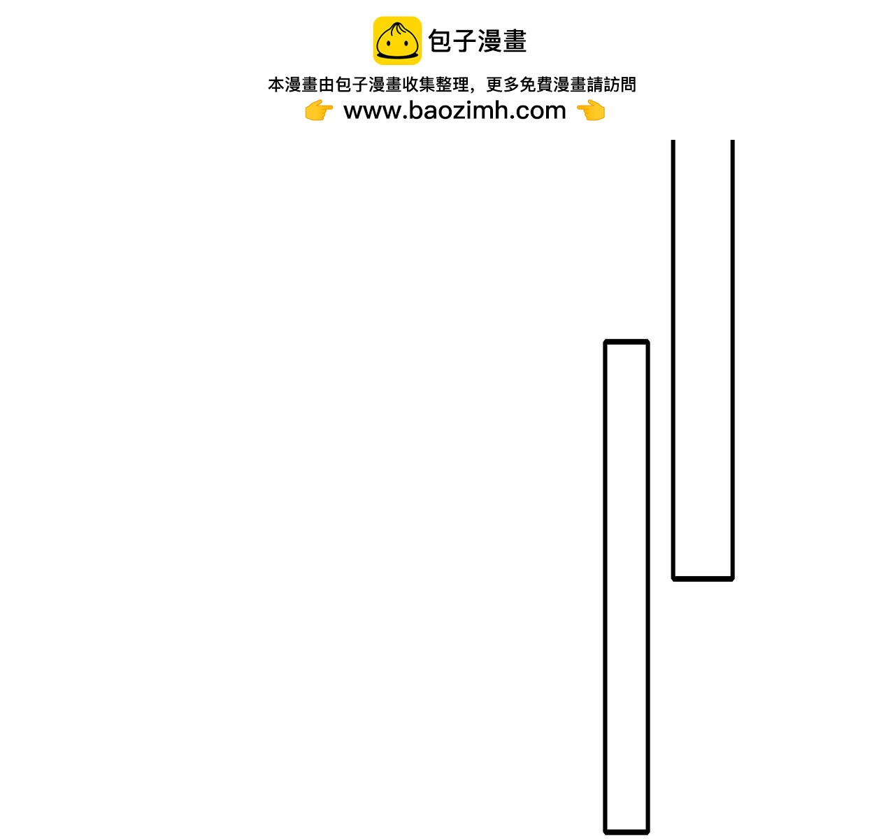 我氣哭了百萬修煉者 - 第84話  憨憨龍！(2/2) - 8