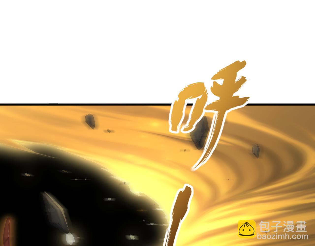 第86话 血狱君主幼虫!(1/3)-第87话