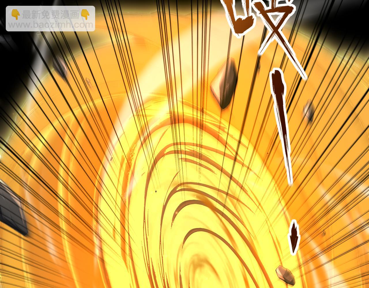 第86话 血狱君主幼虫!(1/3)-第87话