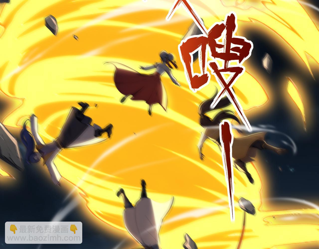 第86话 血狱君主幼虫!(1/3)-第87话