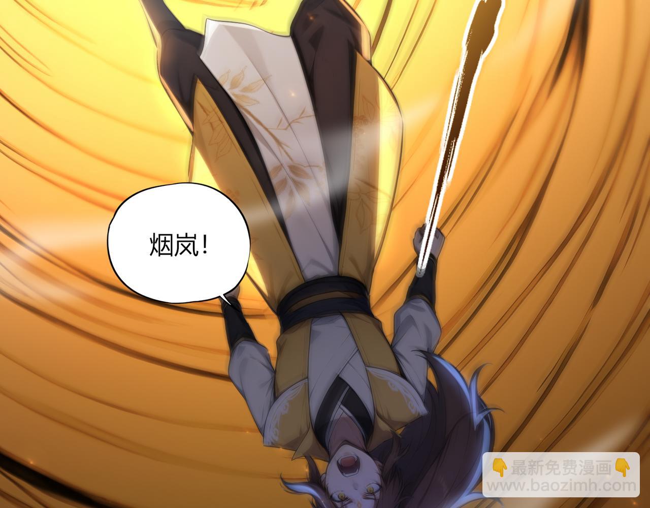 第86话 血狱君主幼虫!(1/3)-第87话