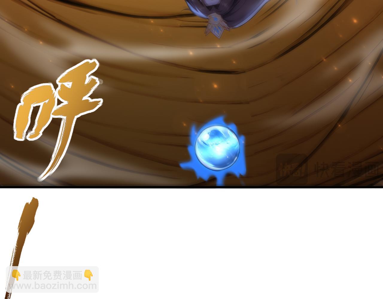 第86话 血狱君主幼虫!(1/3)-第87话