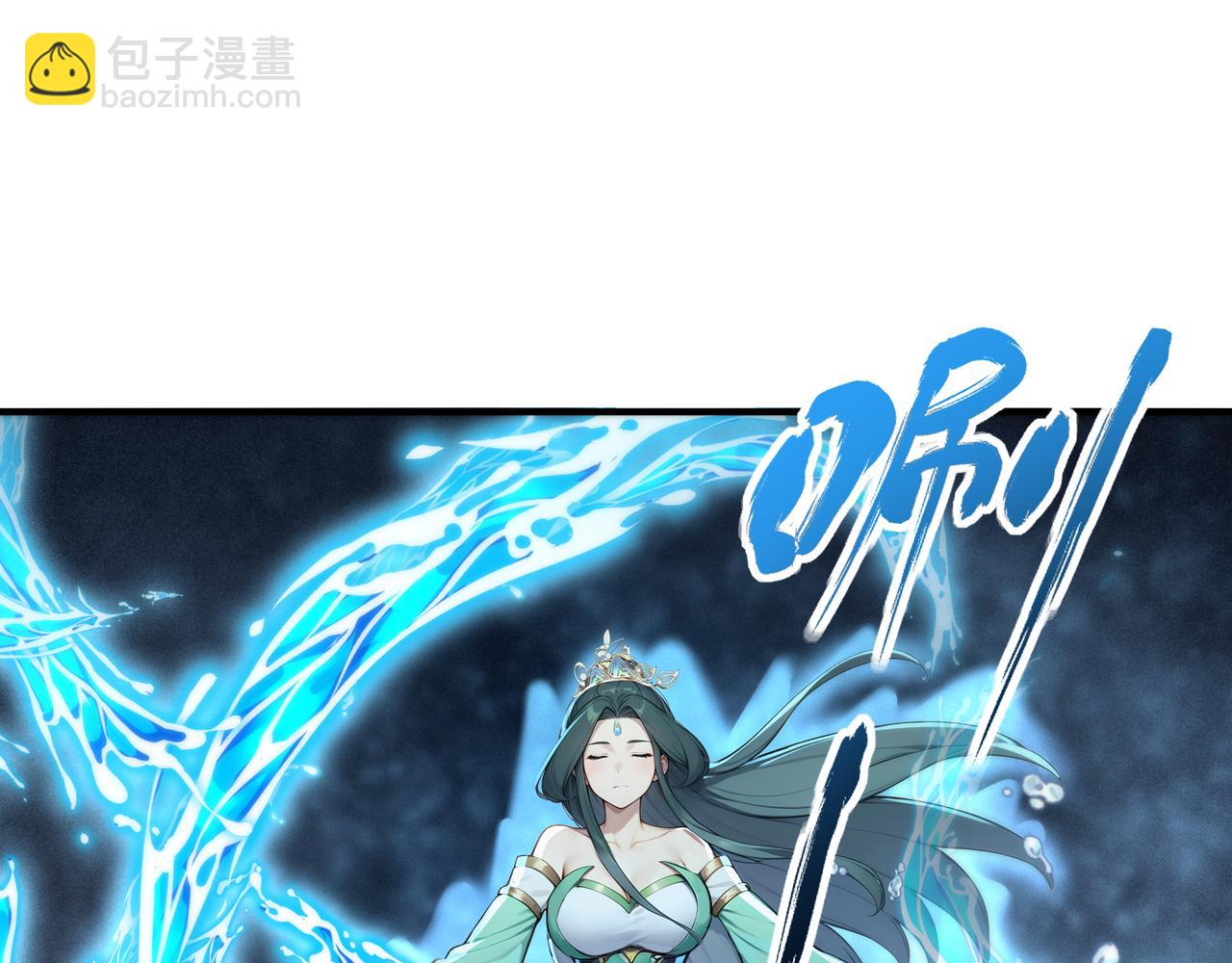 第86话 血狱君主幼虫!(1/3)-第87话