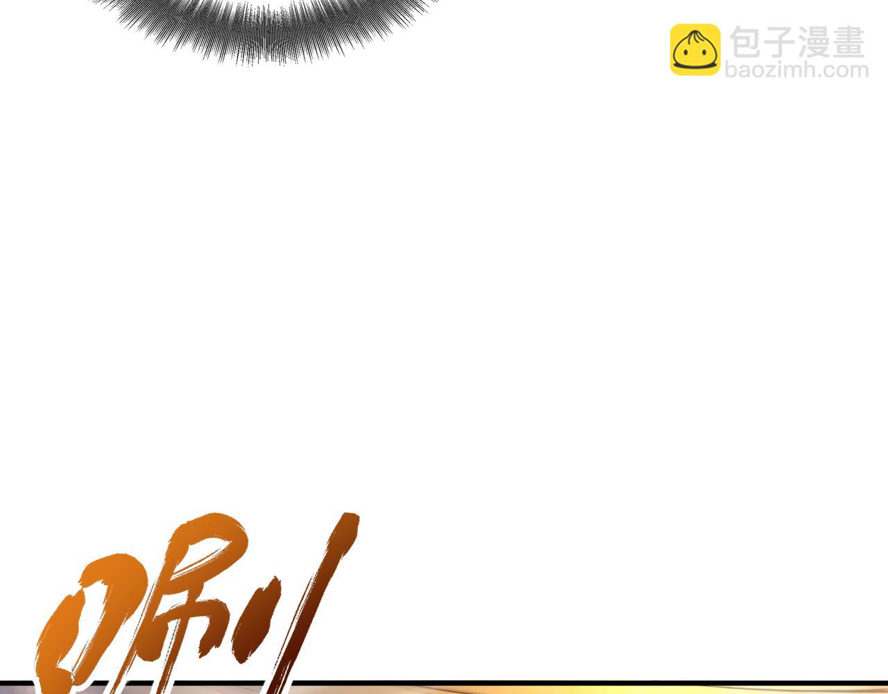 第86话 血狱君主幼虫!(1/3)-第87话