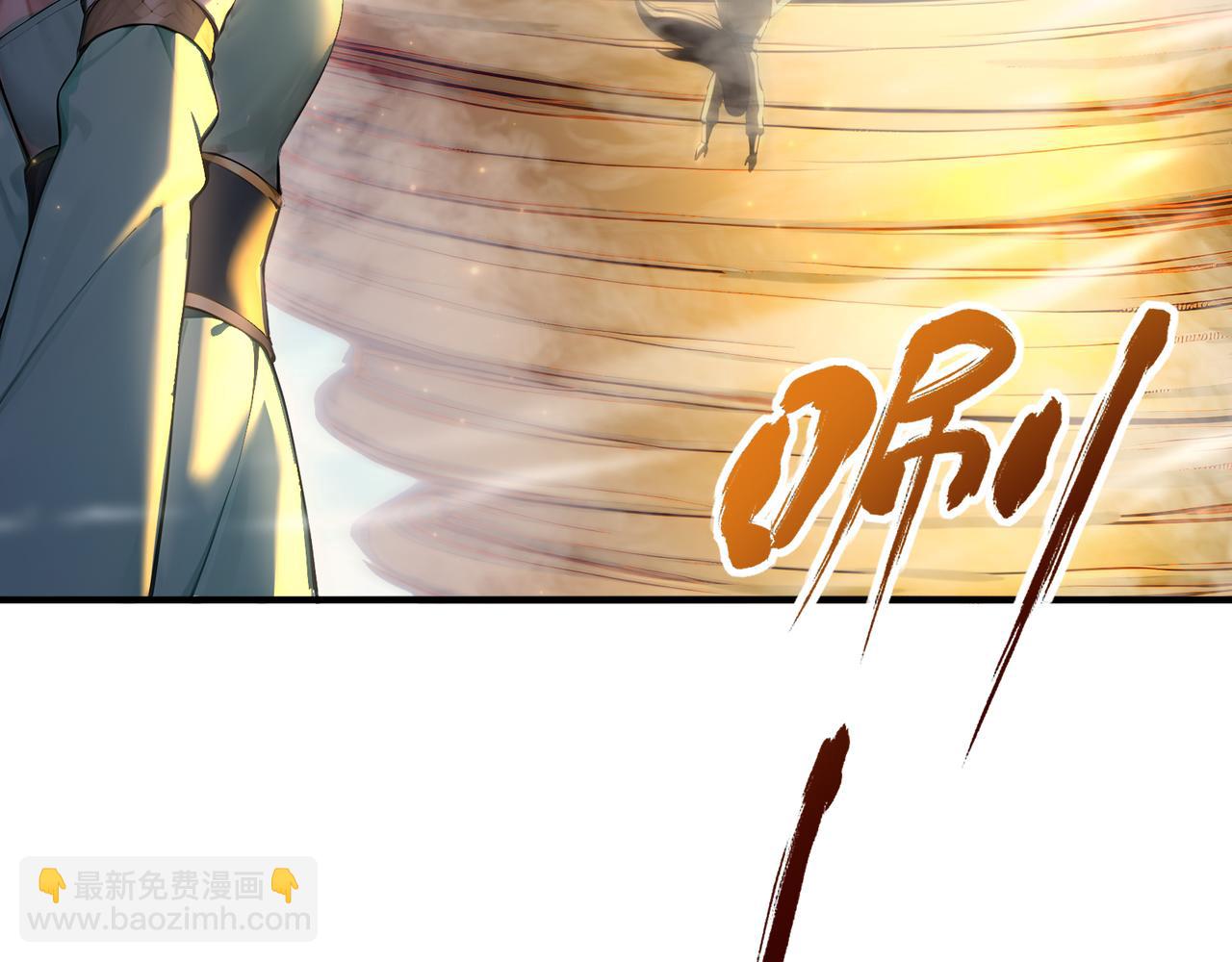 第86话 血狱君主幼虫!(1/3)-第87话