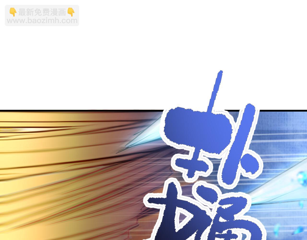 第86话 血狱君主幼虫!(1/3)-第87话