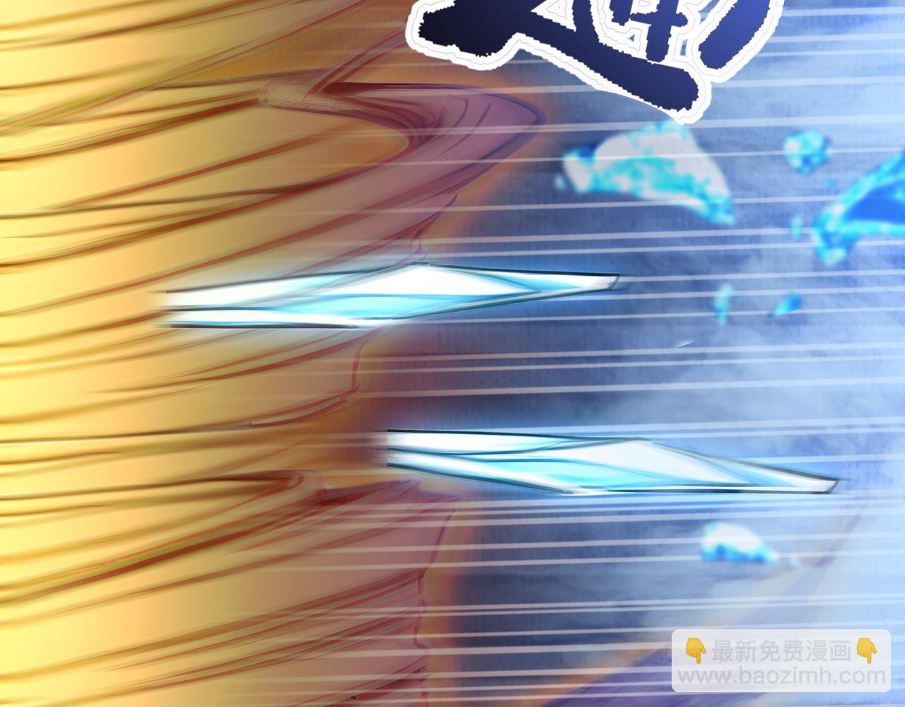 第86话 血狱君主幼虫!(1/3)-第87话