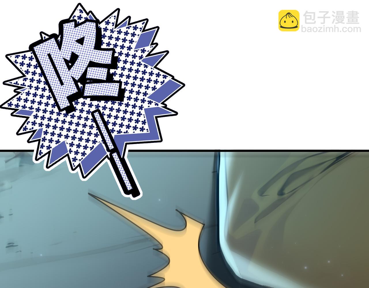 第86话 血狱君主幼虫!(1/3)-第87话