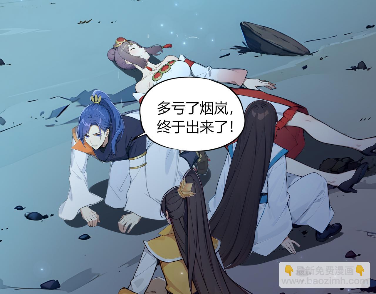 第86话 血狱君主幼虫!(1/3)-第87话