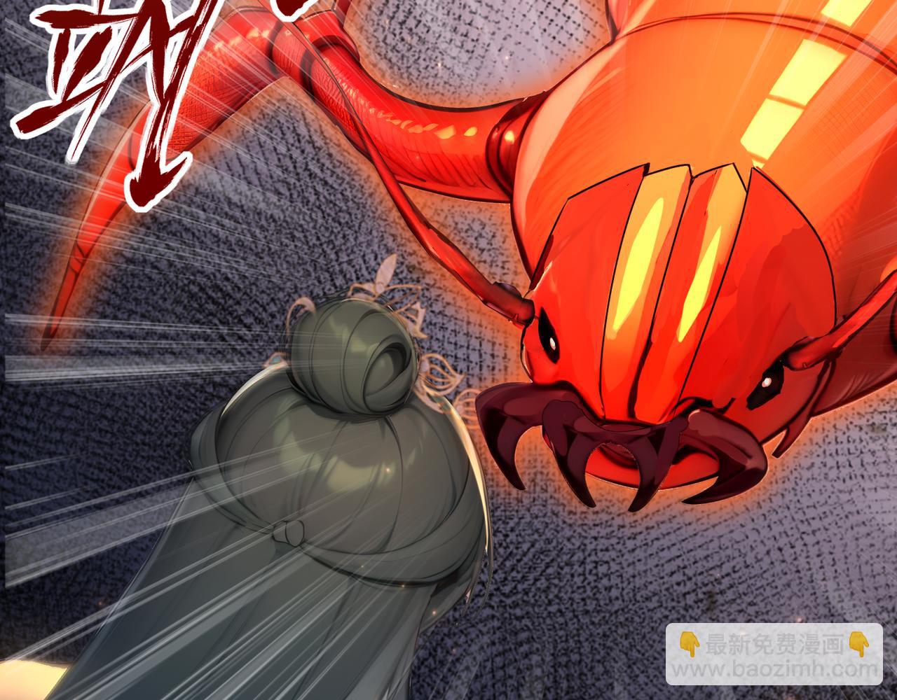 第86话 血狱君主幼虫!(1/3)-第87话