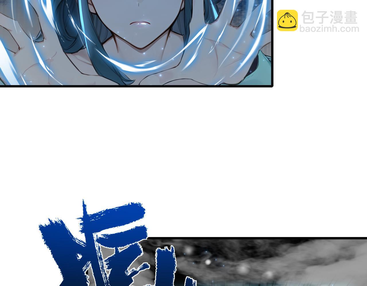 第86话 血狱君主幼虫!(1/3)-第87话