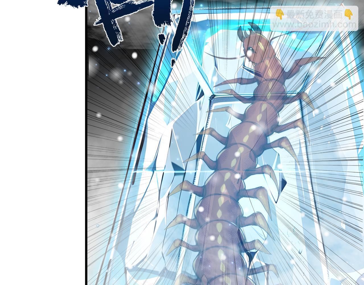 第86话 血狱君主幼虫!(1/3)-第87话