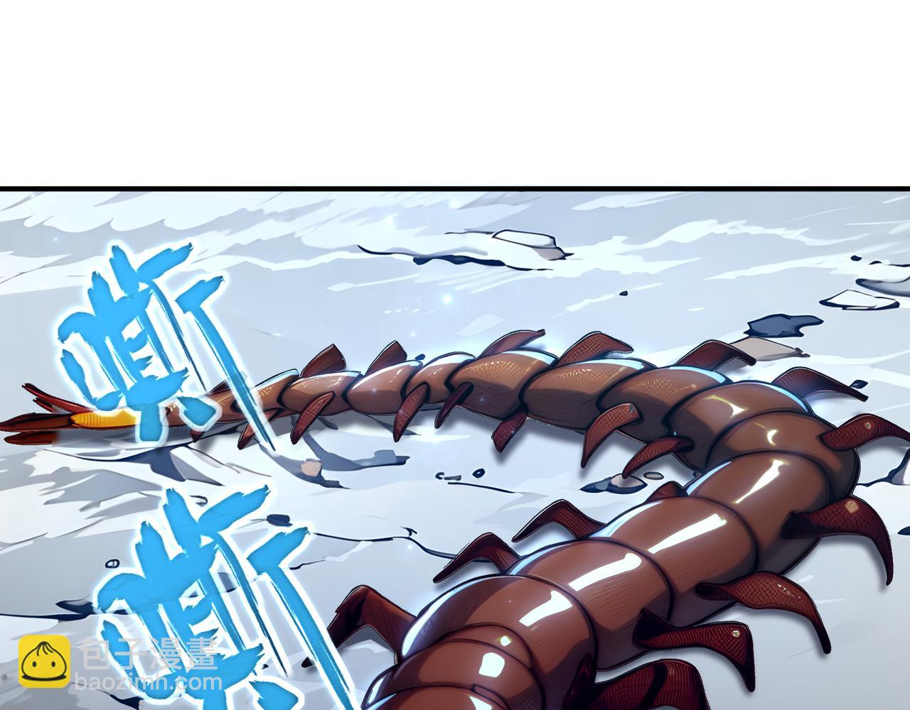 第86话 血狱君主幼虫!(1/3)-第87话