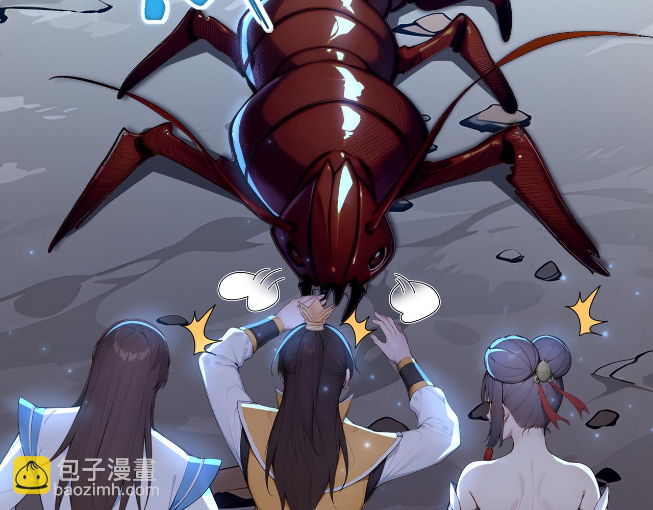 第86话 血狱君主幼虫!(1/3)-第87话