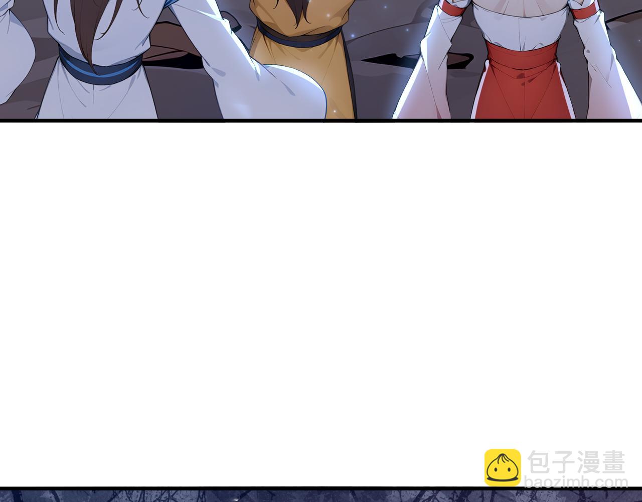 第86话 血狱君主幼虫!(1/3)-第87话