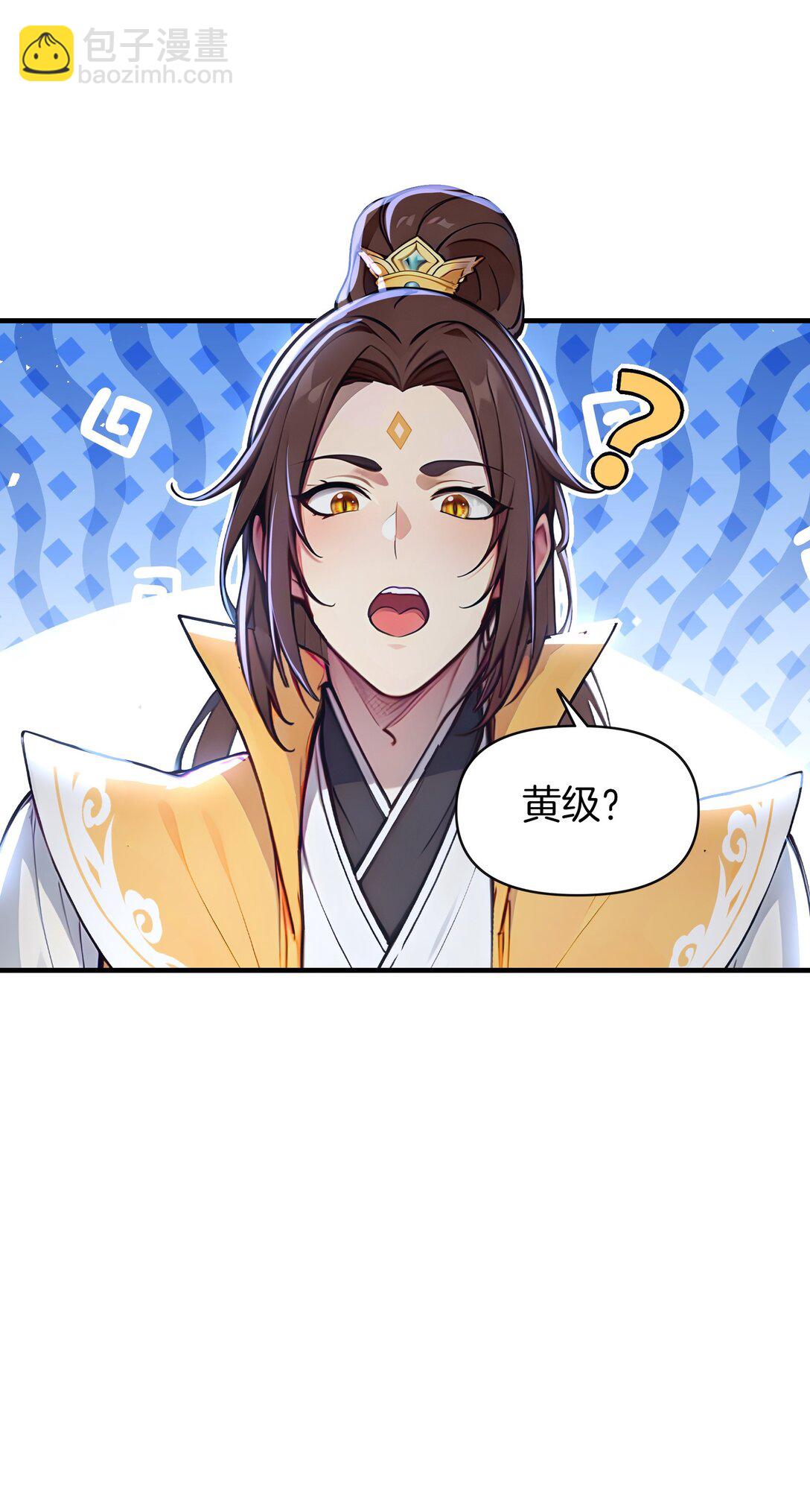 08 美人心计-第9话