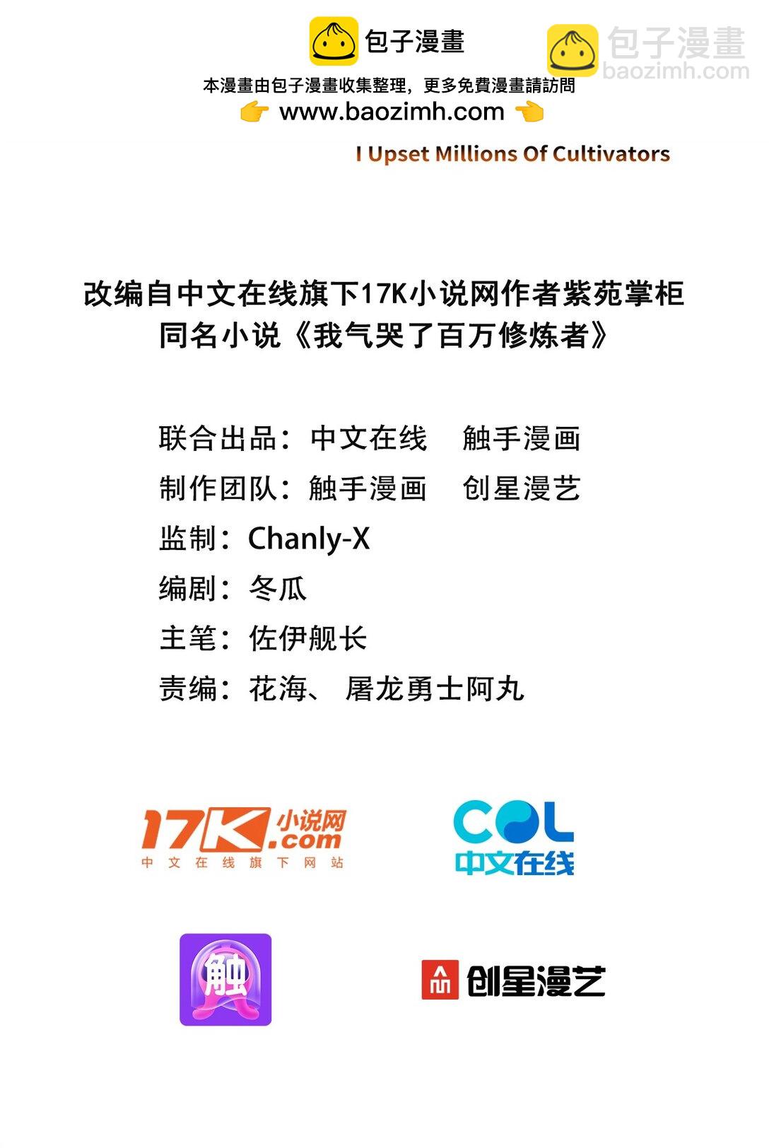 08 美人心计-第9话