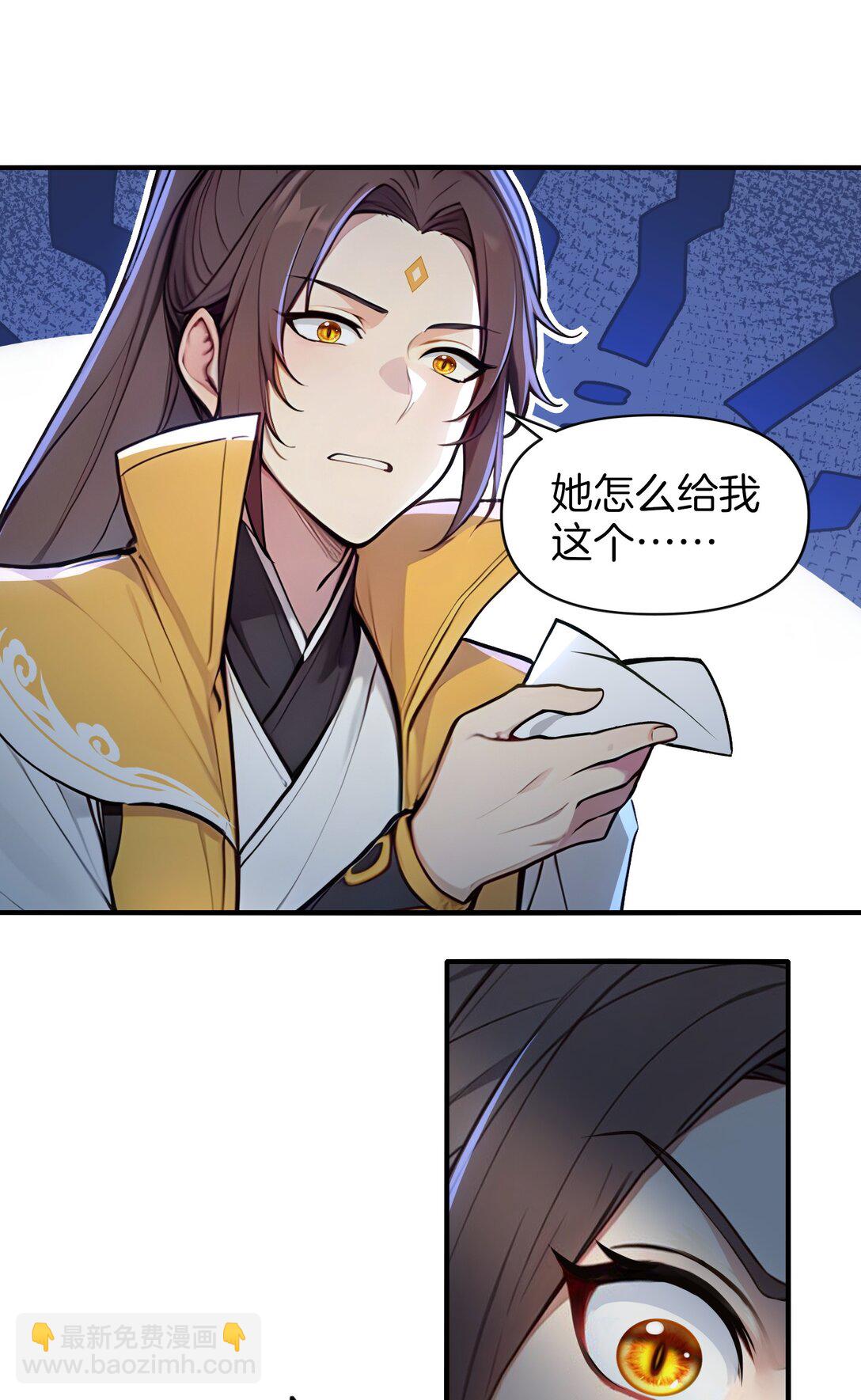 08 美人心计-第9话